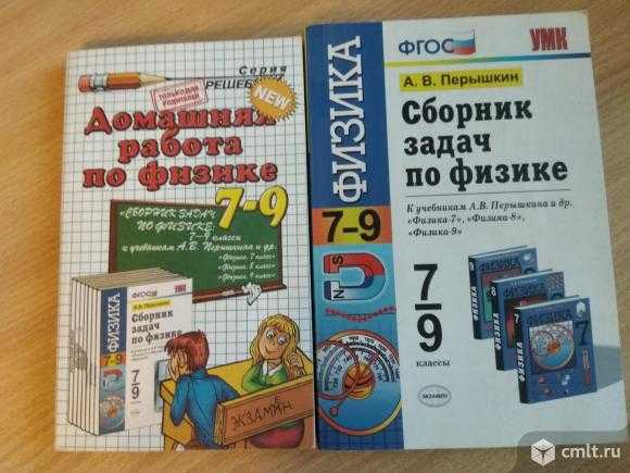 Физика 7 перышкин самостоятельные работы с ответами
