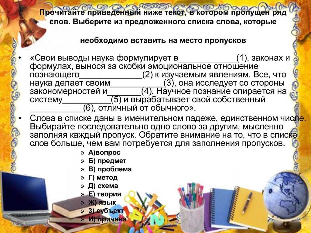 Гдз по обществознанию 8 боголюбов академический школьный учебник учебник