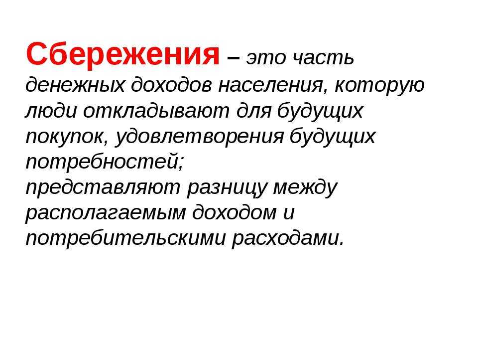 Гдз по обществознанию 8 класс  боголюбов