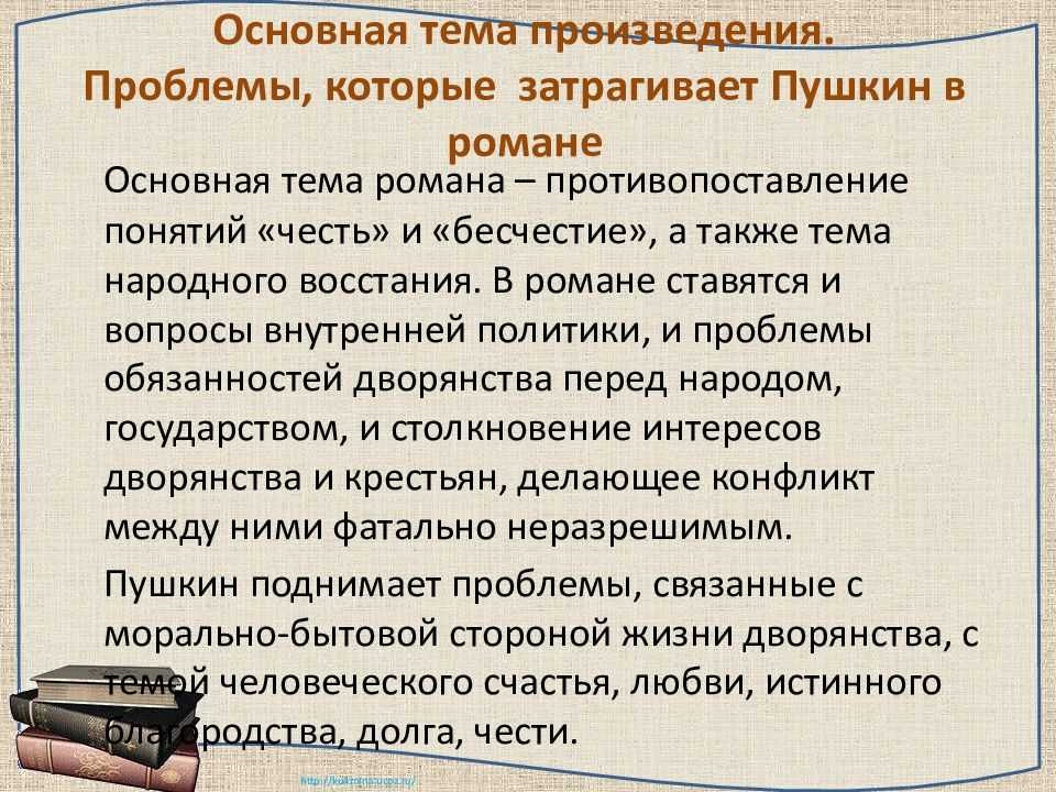Гдз по литературе 8 класс учебник коровина, журавлев, коровин часть 1, 2