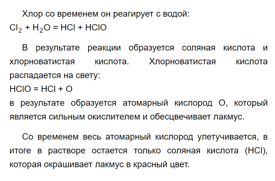 Гдз химия рудзитис 2019 9 класс – гдз (решебник) по химии 9 класс рудзитис, фельдман ответы к учебнику – решатор!