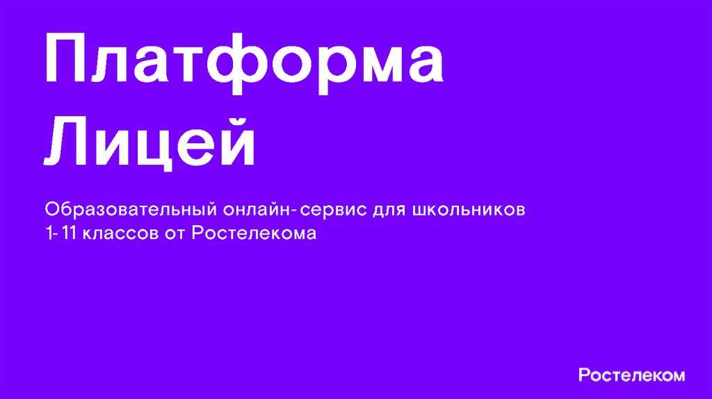 Ответы к учебнику обществознание 5 класс боголюбов, гдз к параграфу 8 одноклассники, сверстники, друзья - страница 9