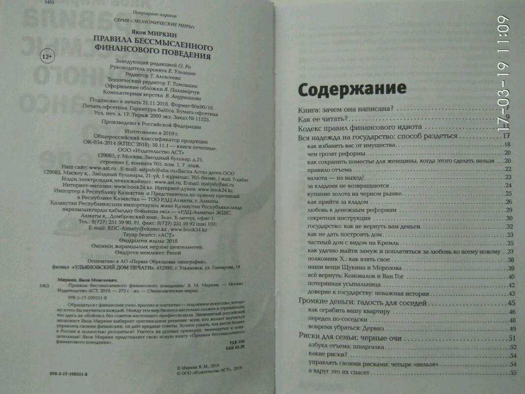 Гдз по обществознанию 8 класс  боголюбов