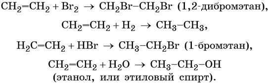 Гдз 9 класс химия  о.с. габриелян  фгос
