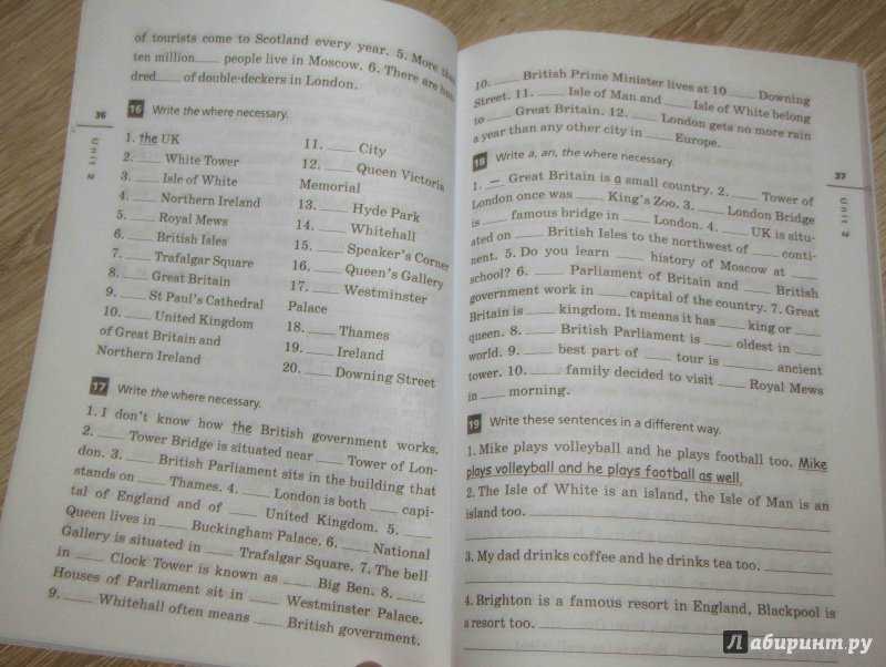 Гдз и решебник английский язык 10 класс афанасьева, михеева, баранова - учебник