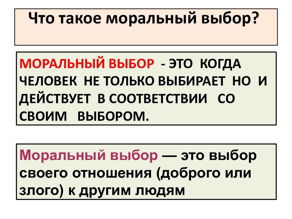 Гдз параграф 8. общение обществознание 6 класс боголюбов, иванова онлайн ответы и бесплатный решебник