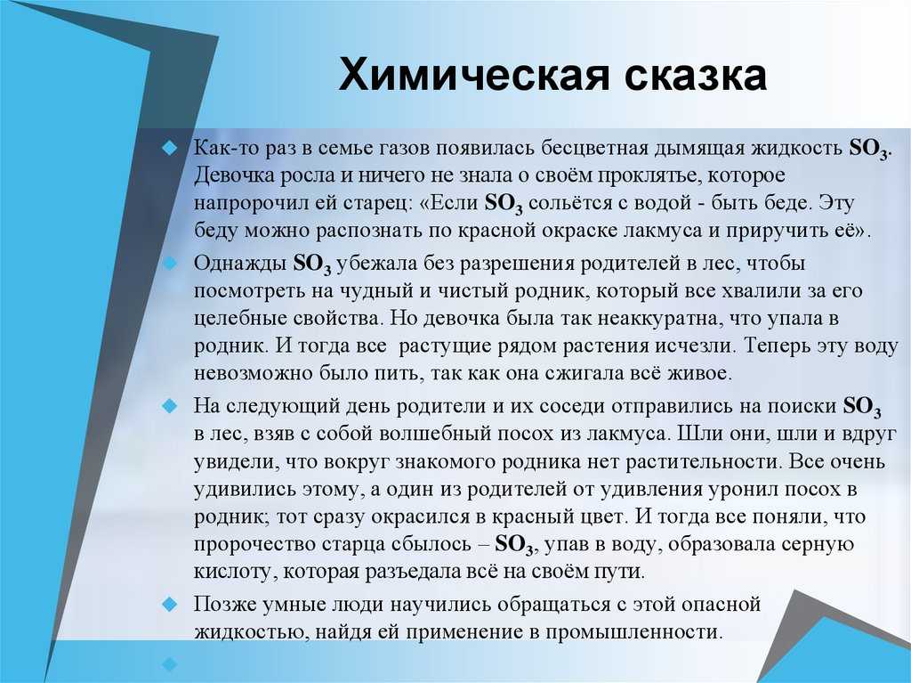 Гдз рф - готовые ответы по химии для 9 класса  габриелян о.с., остроумов и.г.   просвещение