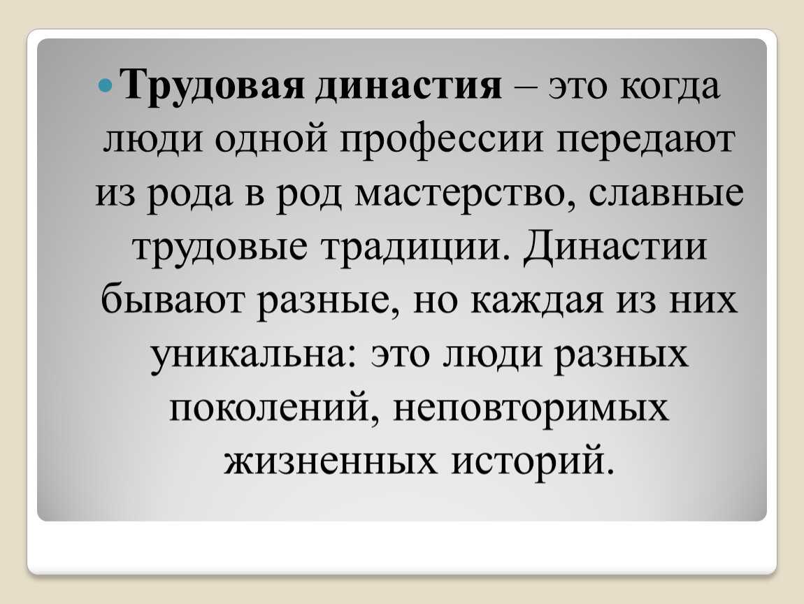 Обществознание за 7 класс боголюбов