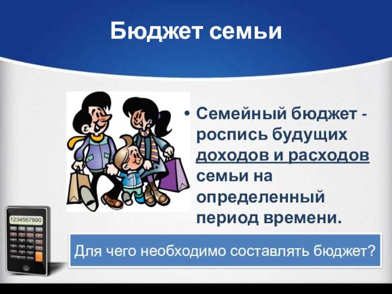 Параграф 14 - обществознание. 7 класс. боголюбов л.н.