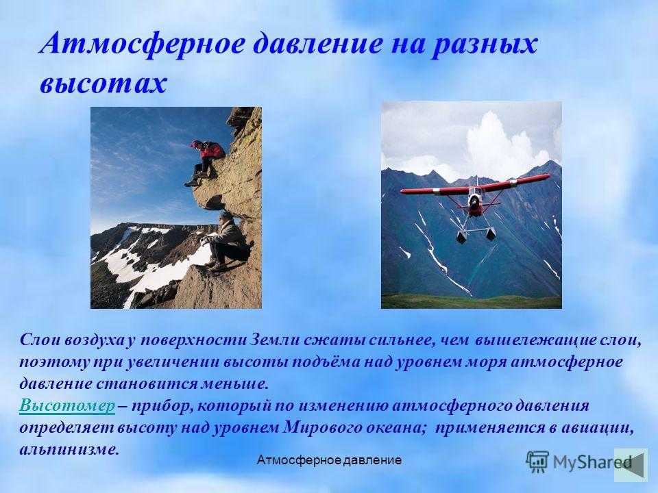 Гдз по физике 7 класс   перышкин базовый уровень вертикаль