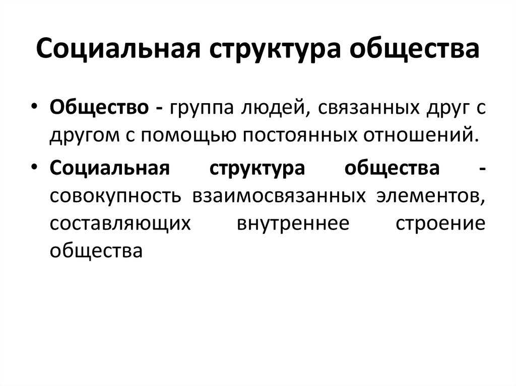 Гдз по обществознанию за 8 класс  боголюбов, городецкая
