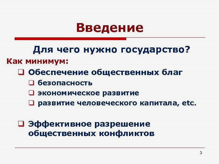 Гдз по обществознанию 7 класс рабочая тетрадь  котова