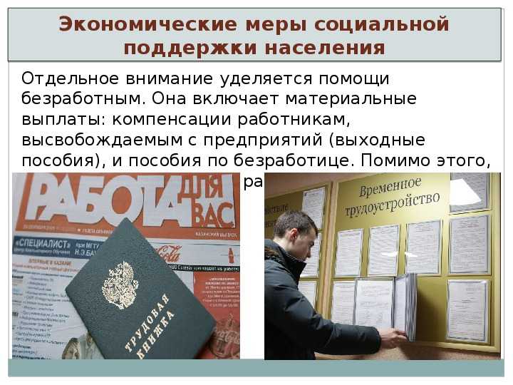 Гдз по обществознанию 8 класс  боголюбов