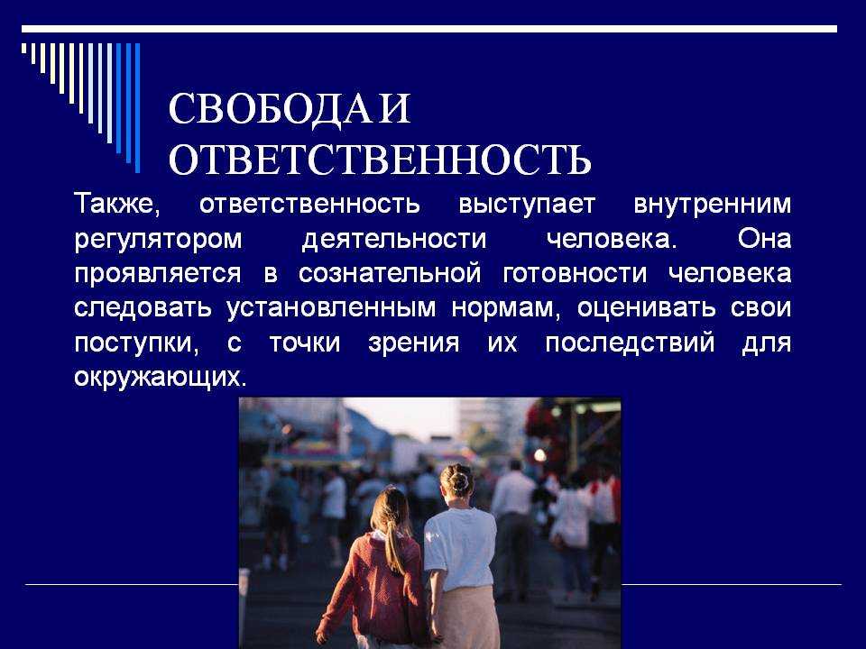 Гдз по обществознанию 8 класс  боголюбов