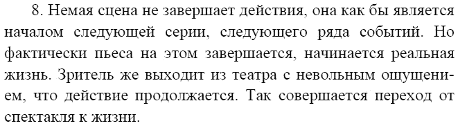 Анализ стихотворения пушкина к чаадаеву 9 класс