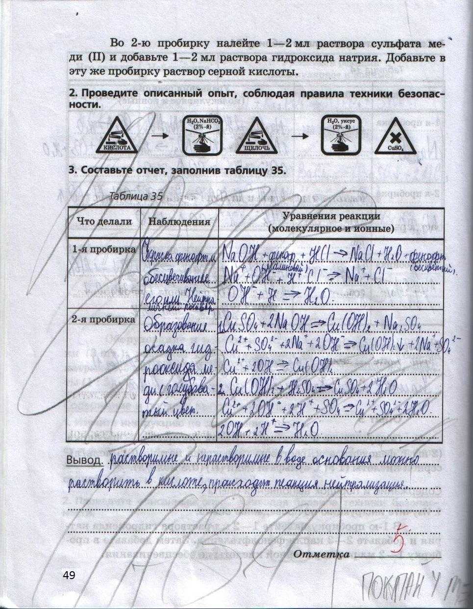 Изучите инструкцию к бытовому фильтру который вы используете дома - большая энциклопедия инструкций и руководств