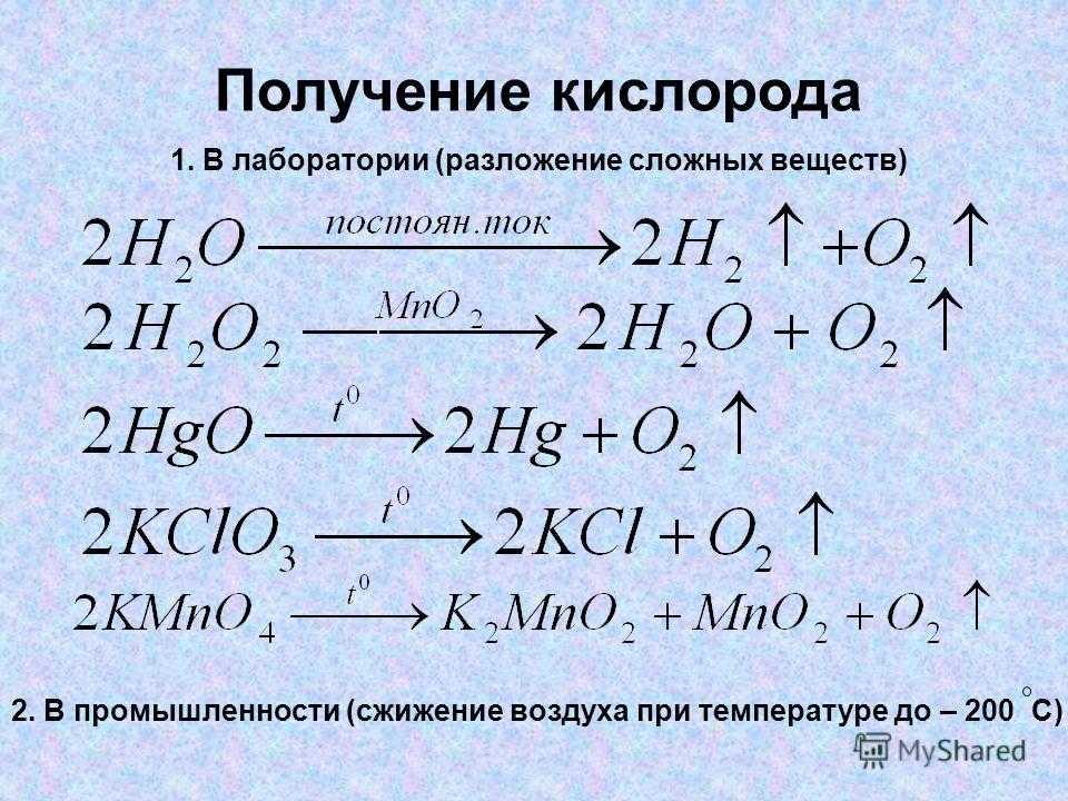 Гдз: химия 9 класс габриелян о.с., остроумов и.г., сладков с.а. - учебник