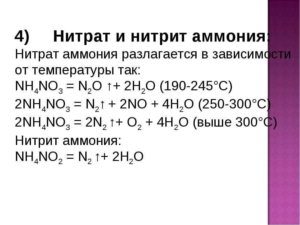 Гдз решебник по химии 9 класс габриелян о.с., остроумов и.г., сладков с.а. учебник просвещение