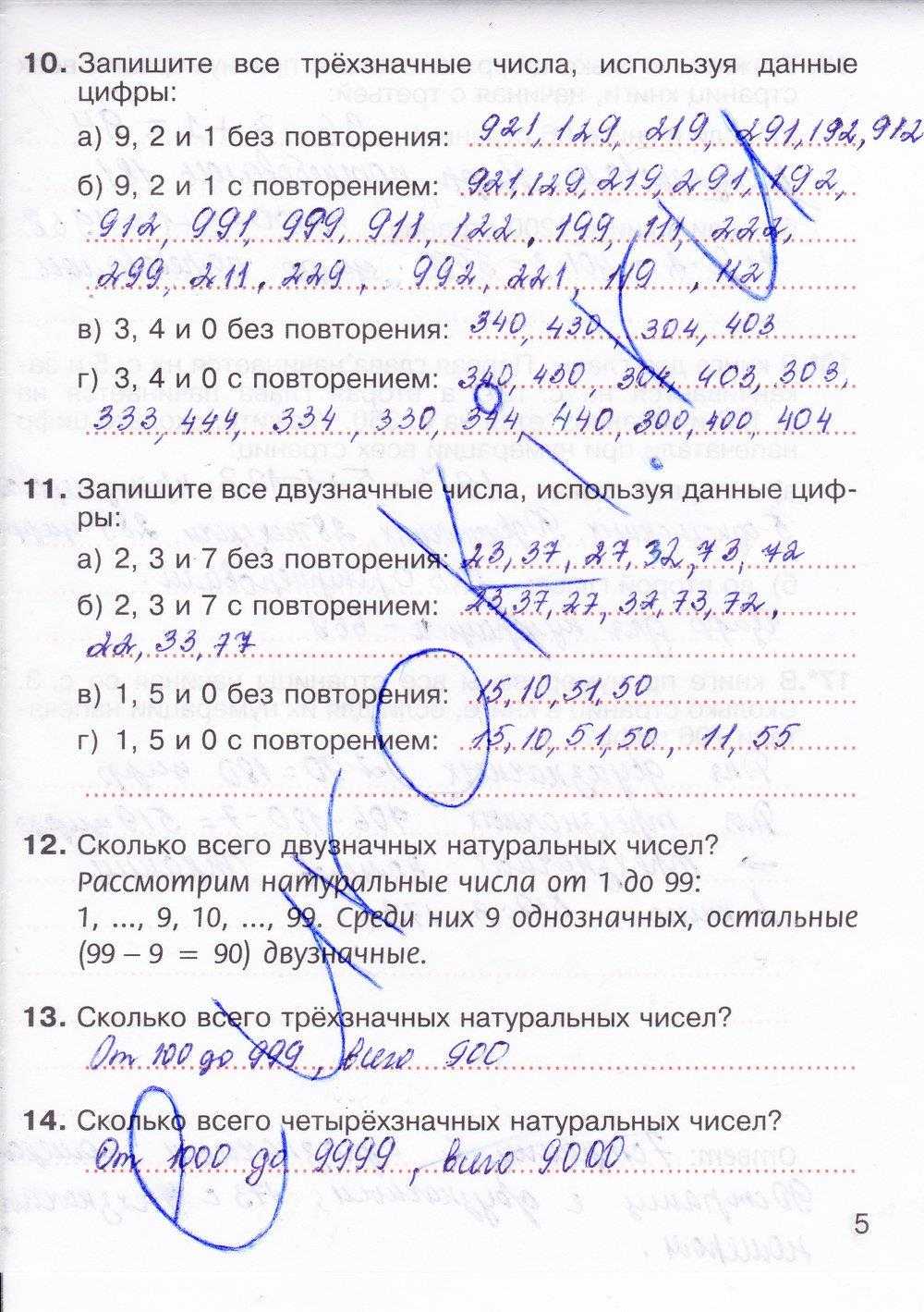 Решебник (гдз) по химии за 9 класс габриелян. учебник дрофа