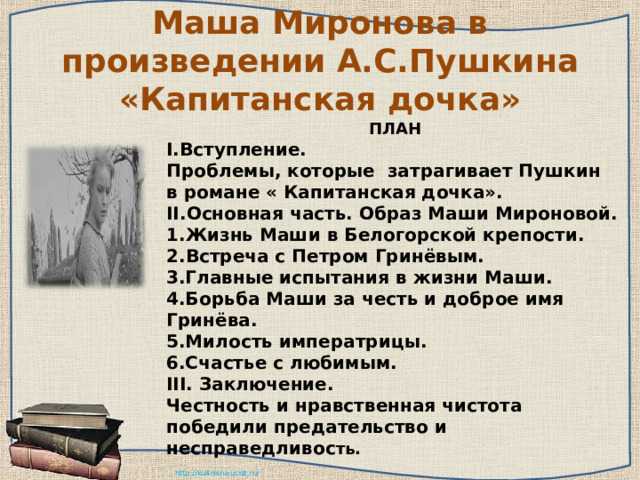 Гдз решебник по литературе 8 класс серый старый учебник коровина