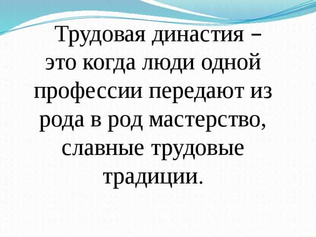 Гдз рф - готовые ответы по обществознанию для 7 класса  боголюбов л. н., городецкая н. и.   просвещение