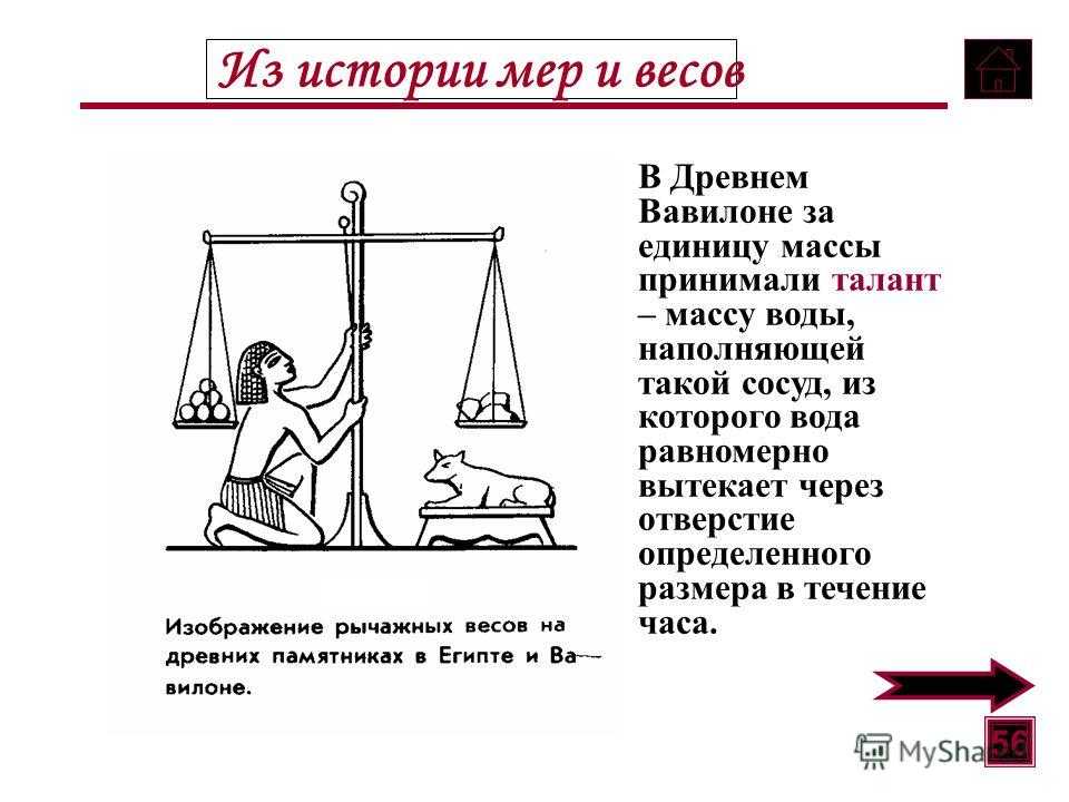 Ответы к учебнику по физике за 7 класс (перышкин)
