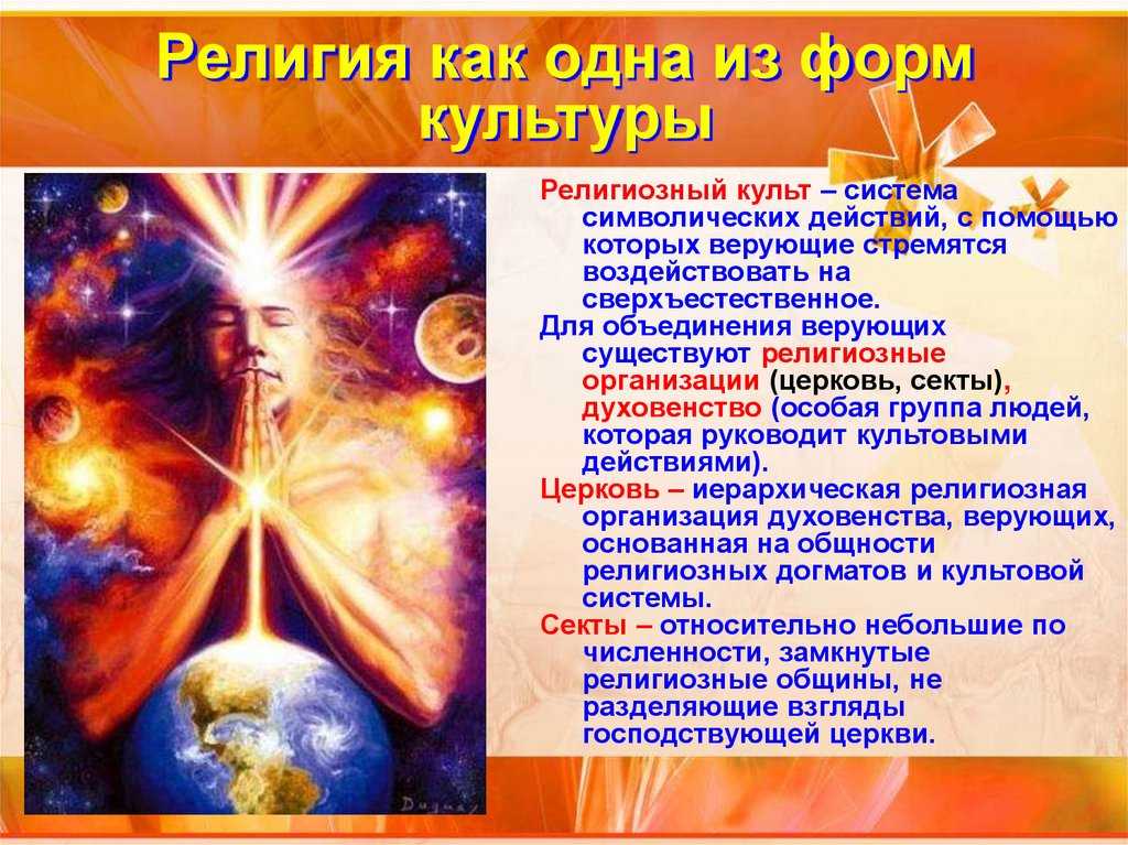 Гдз учебник по обществознанию 8 класс боголюбов академический школьный учебник