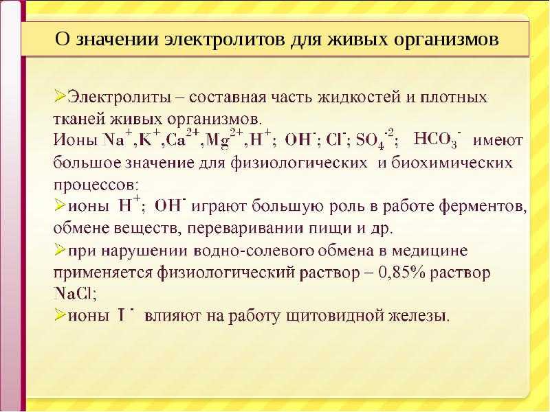 Гдз химия 9 класс габриелян - учебник