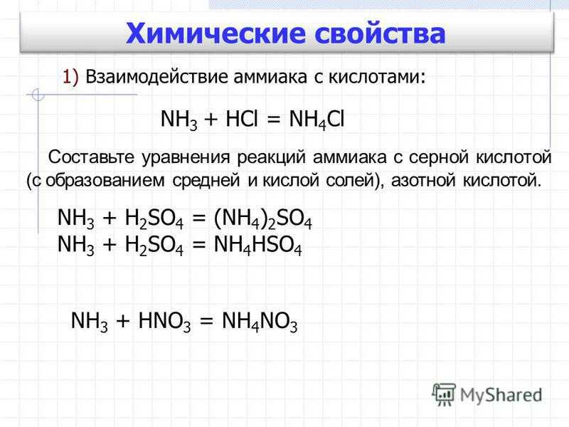 Гдз и решебник химия 9 класс габриелян - учебник