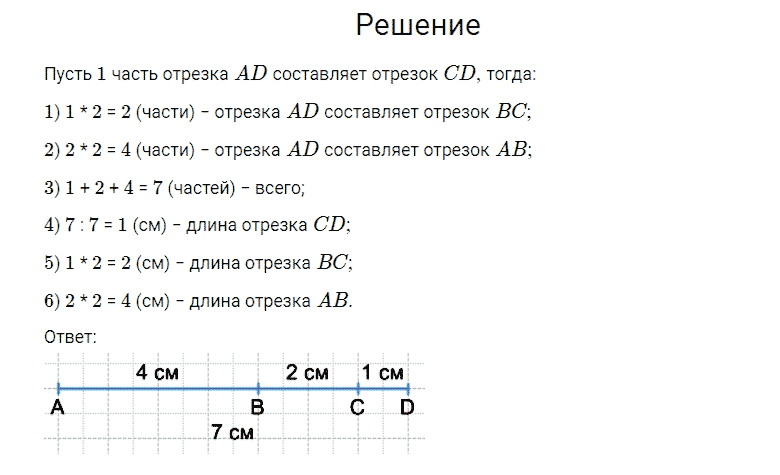 Вопросы к главе i - обществознание. 11 класс. боголюбов л.н.
