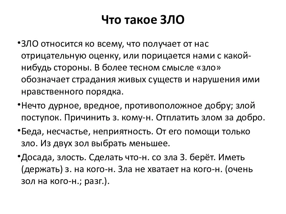 Гдз параграф 8. общение обществознание 6 класс боголюбов, иванова онлайн ответы и бесплатный решебник