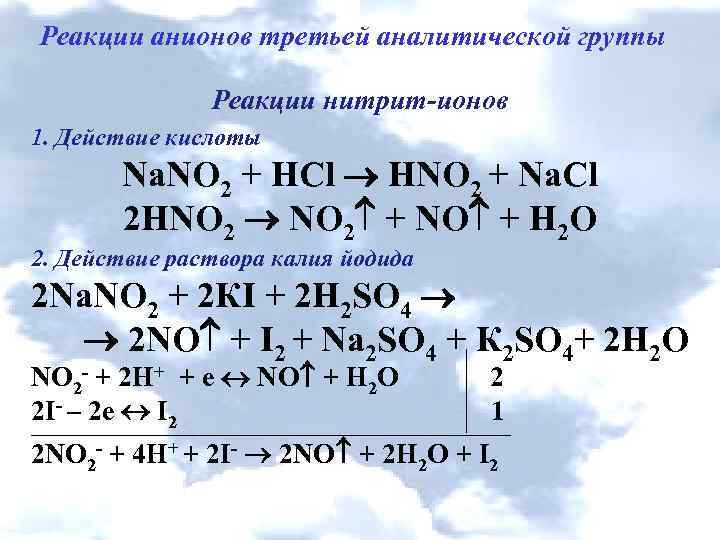 Гдз и решебник химия 9 класс габриелян, сладков - рабочая тетрадь