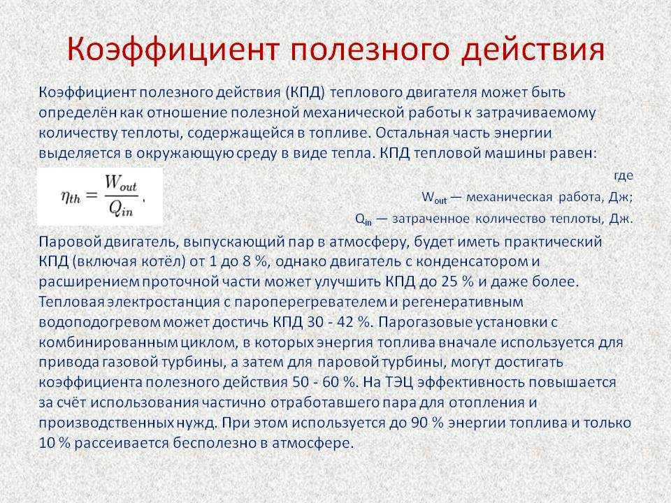 Гдз решебник физика за 7 класс  а.в. перышкин