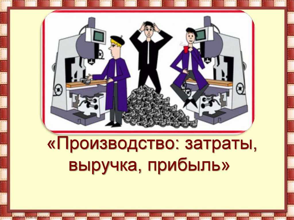 Обществознание 7 класс учебник боголюбов параграф 10