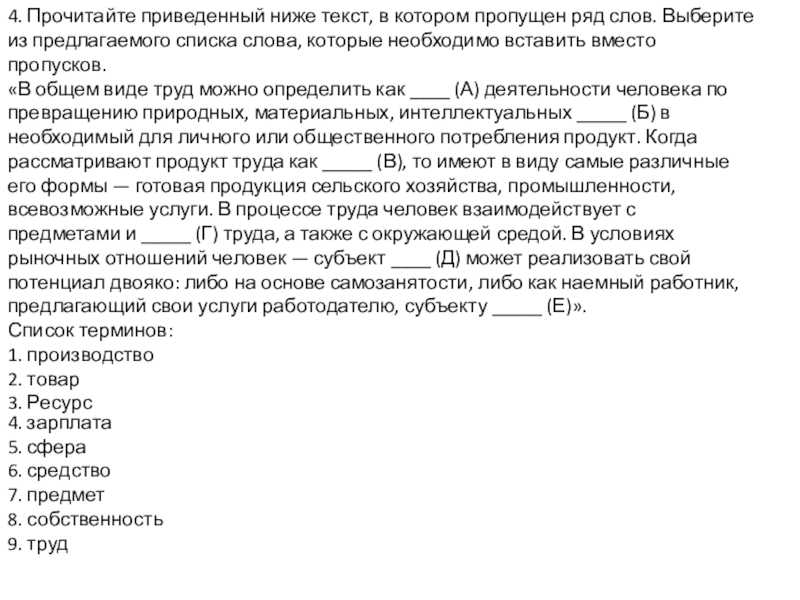 Гдз по обществознанию 8 класс  боголюбов