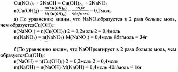 Гдз решебники | mygdz.info химия габриелян 9 класс 2018