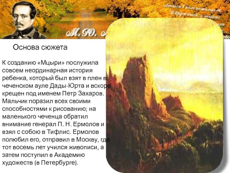 Литература — 8 класс — 1 часть коровина, журавлев, просвещение читать скачать бесплатно