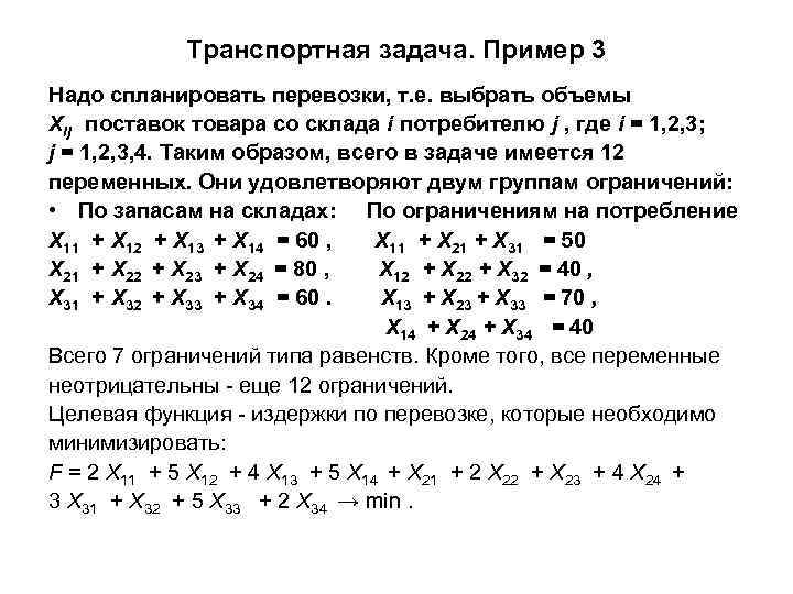 Решебник по физике 7 класс  а.в. перышкин, а.и. иванов