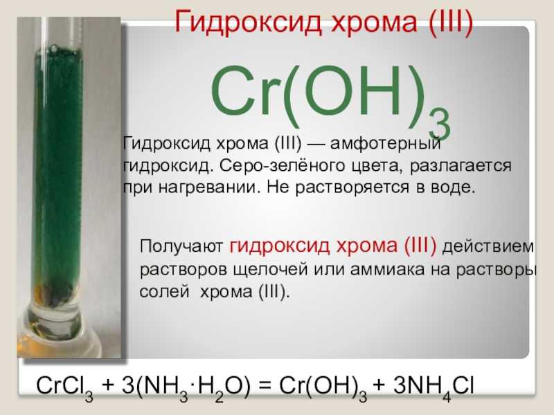 Вопросы к параграфу 11 — гдз по химии 9 класс учебник рудзитис, фельдман