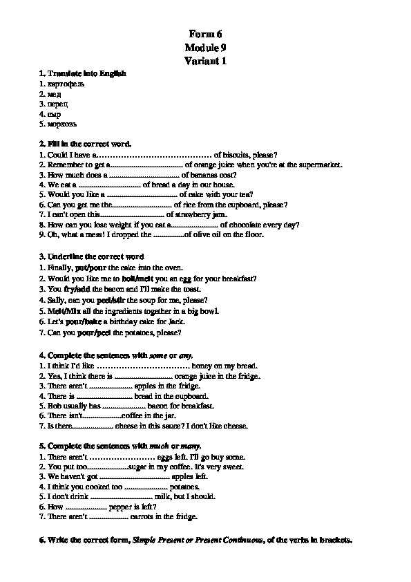 Ex.1 put the verbs in brackets into the infinitive or –ing form:   1. i don’t enjoy……………. (go) to - новая школа