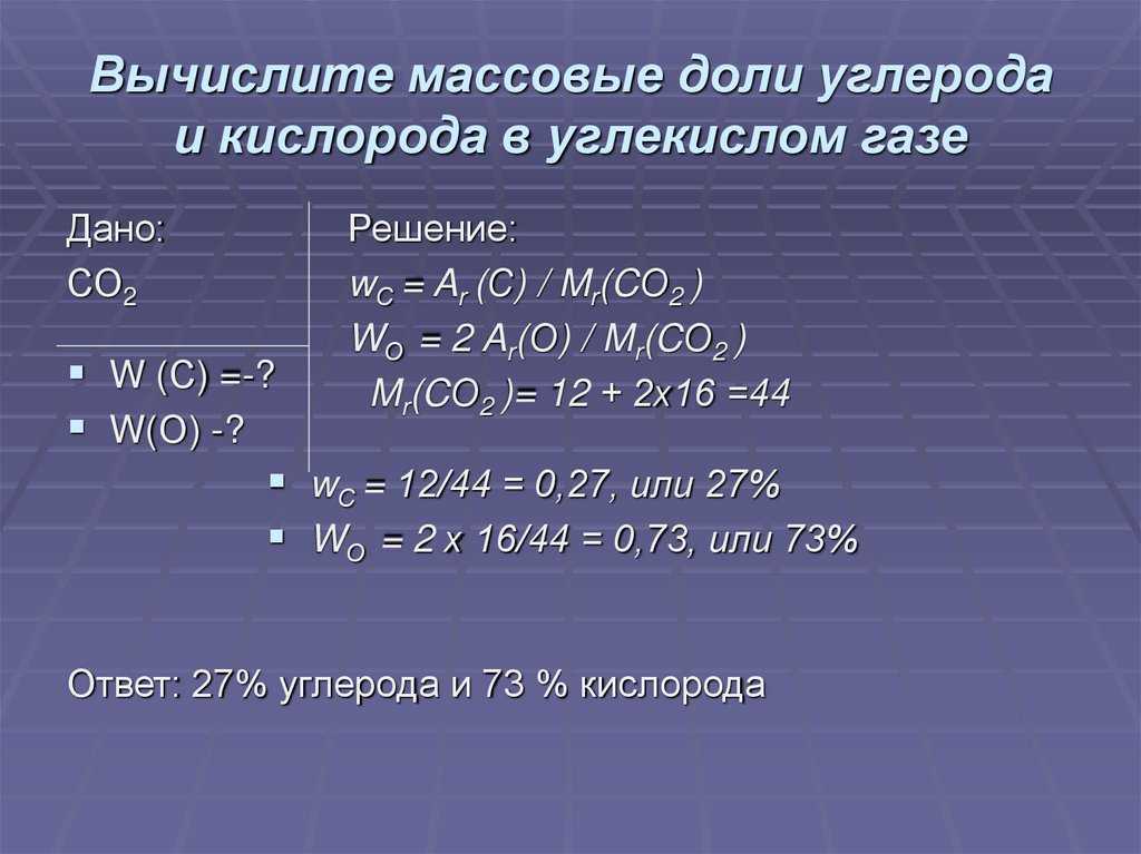 Гдз: химия 9 класс габриелян о.с., остроумов и.г., сладков с.а. - учебник