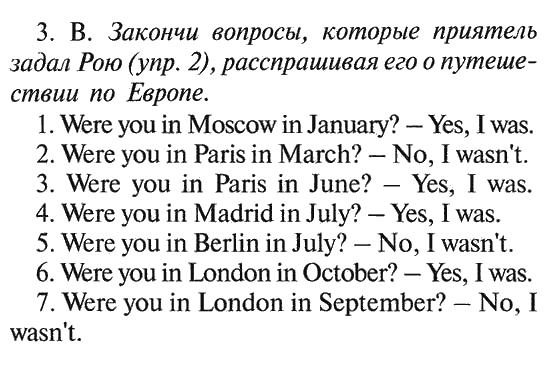 Решебник по английскому языку 10 класс афанасьева