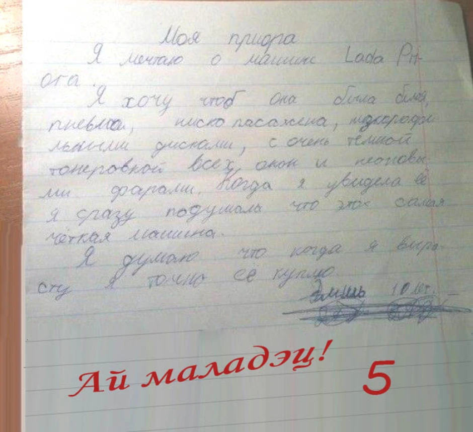Ответы к § 12 общение. гдз к учебнику обществознание 6 класс боголюбов - страница 15