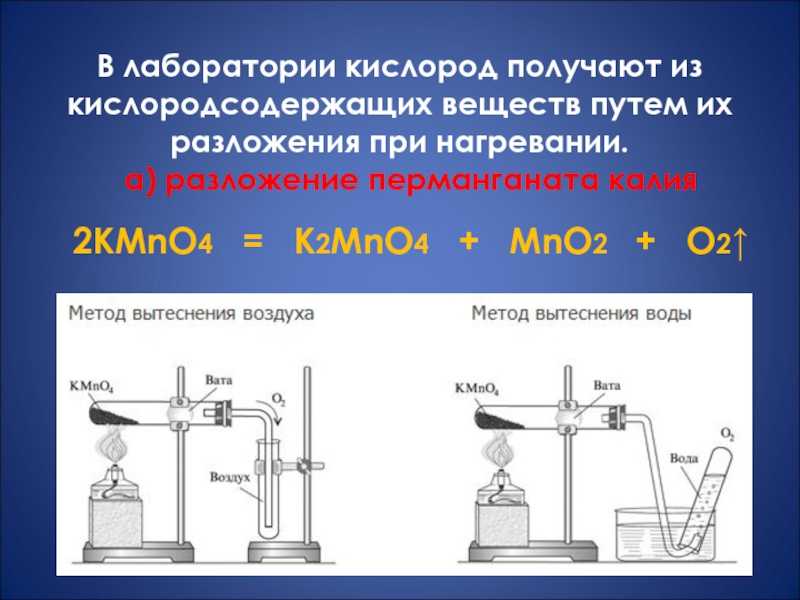 Гдз к учебнику химии за 9 класс