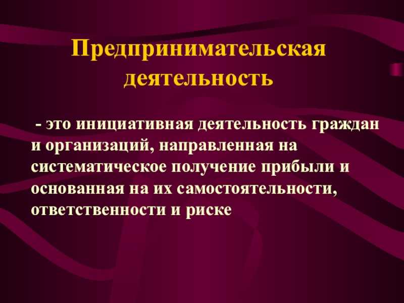 Обществознание боголюбов учебник §8 | 7 класс онлайн
