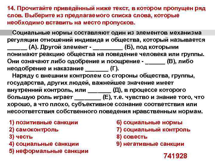 Гдз по обществознанию 8 боголюбов академический школьный учебник учебник