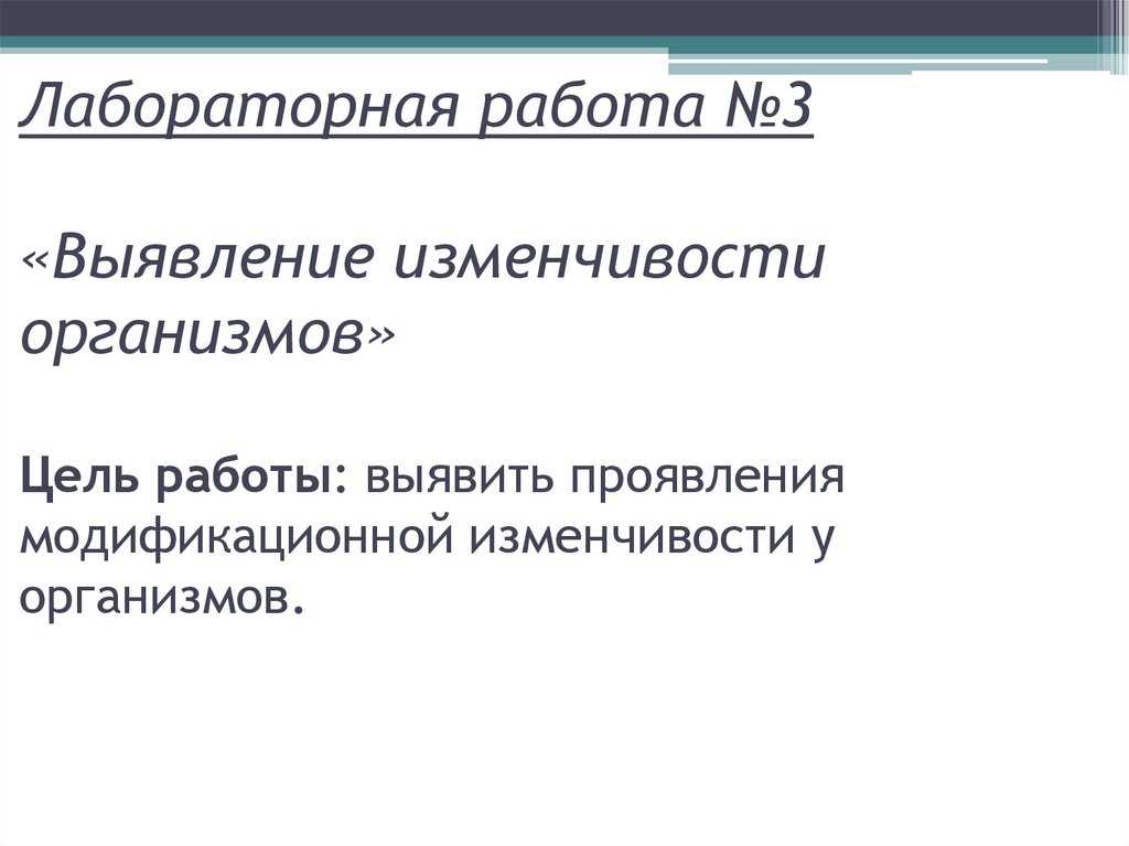 Гдз решебник по биологии 9 класс пасечник, швецов рабочая тетрадь просвещение