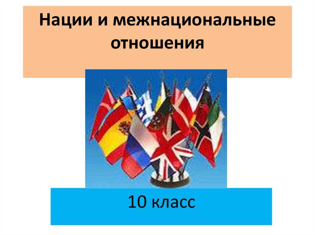 Гдз по обществознанию за 8 класс  боголюбов, городецкая