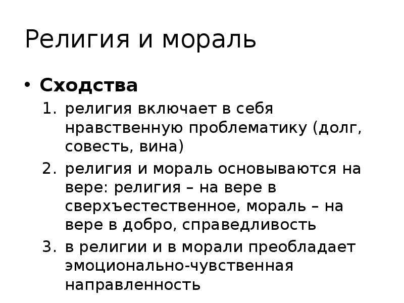 Гдз по обществознанию 8 класс  боголюбов