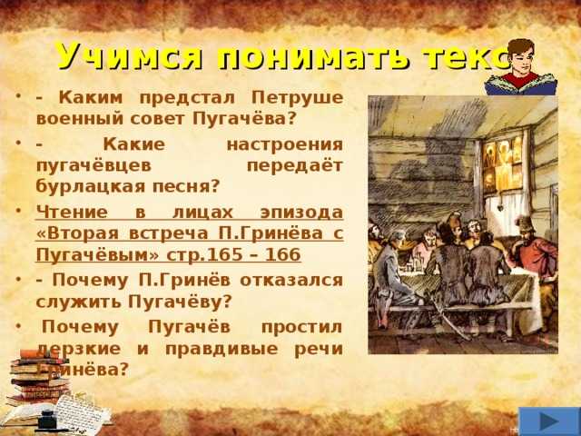 Литература